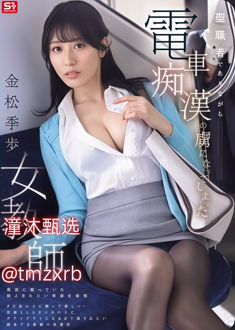 透明な色した少女のために两个人看的电影高清在线观看
